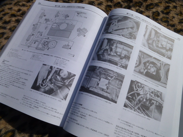 【最安！美書！】ポルシェ 911 メンテナンス&リペア・マニュアル ヘインズ日本語版 1965～1986 ステアリング ホイール エンジン ブレーキ_画像8