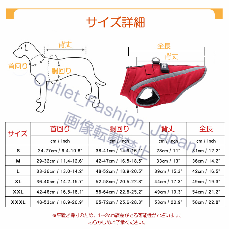 (レッド)犬服 裏起毛 犬 裏起毛 服 ドッグウェア 名前入り ネーム入れ 名入れ かわいい 名札ラベル おしゃれ おすすめ 小型犬中型犬大型犬_画像4