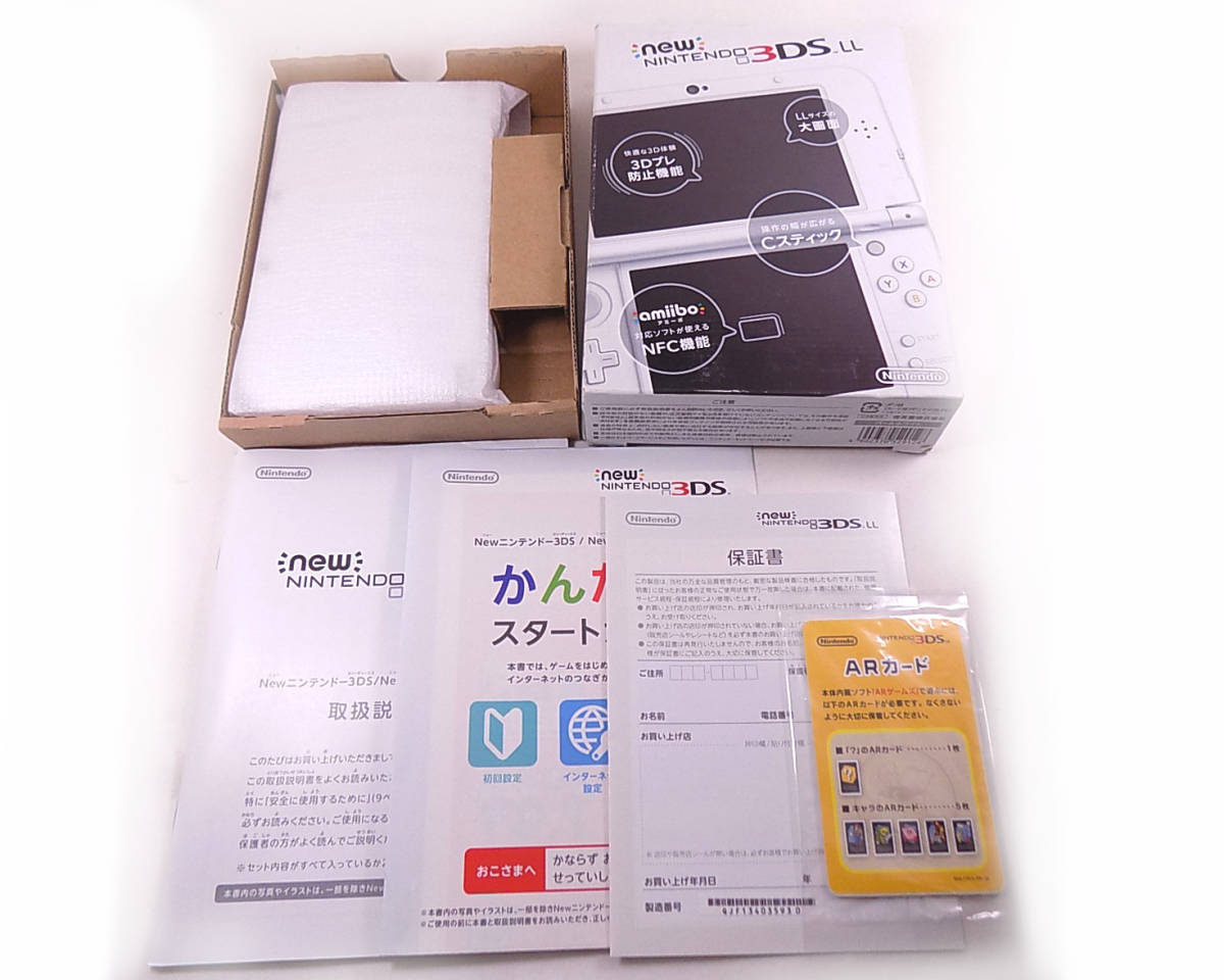 【質屋出品】Neｗニンテンドー 3DS LL パールホワイト 中古品_画像6