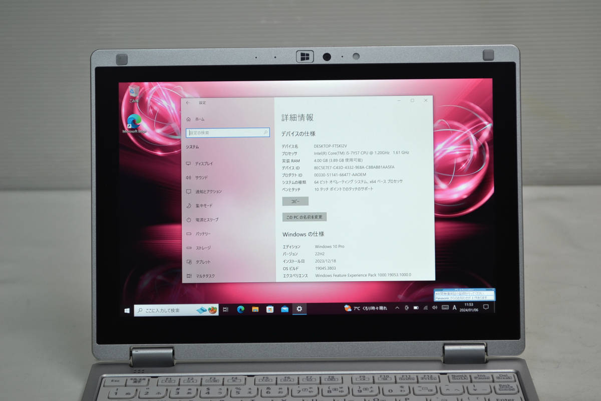 SIMフリー Panasonic Let's note RZ6 Corei5-7Y57 10.1インチ液晶 SSD256G メモリー4G Webカメラ Wifi Windows10(DtoD)_画像4