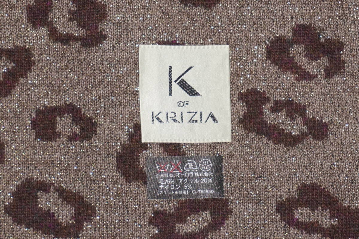 美品”KRIZIA 高級ウール・ニットのショール”_画像5