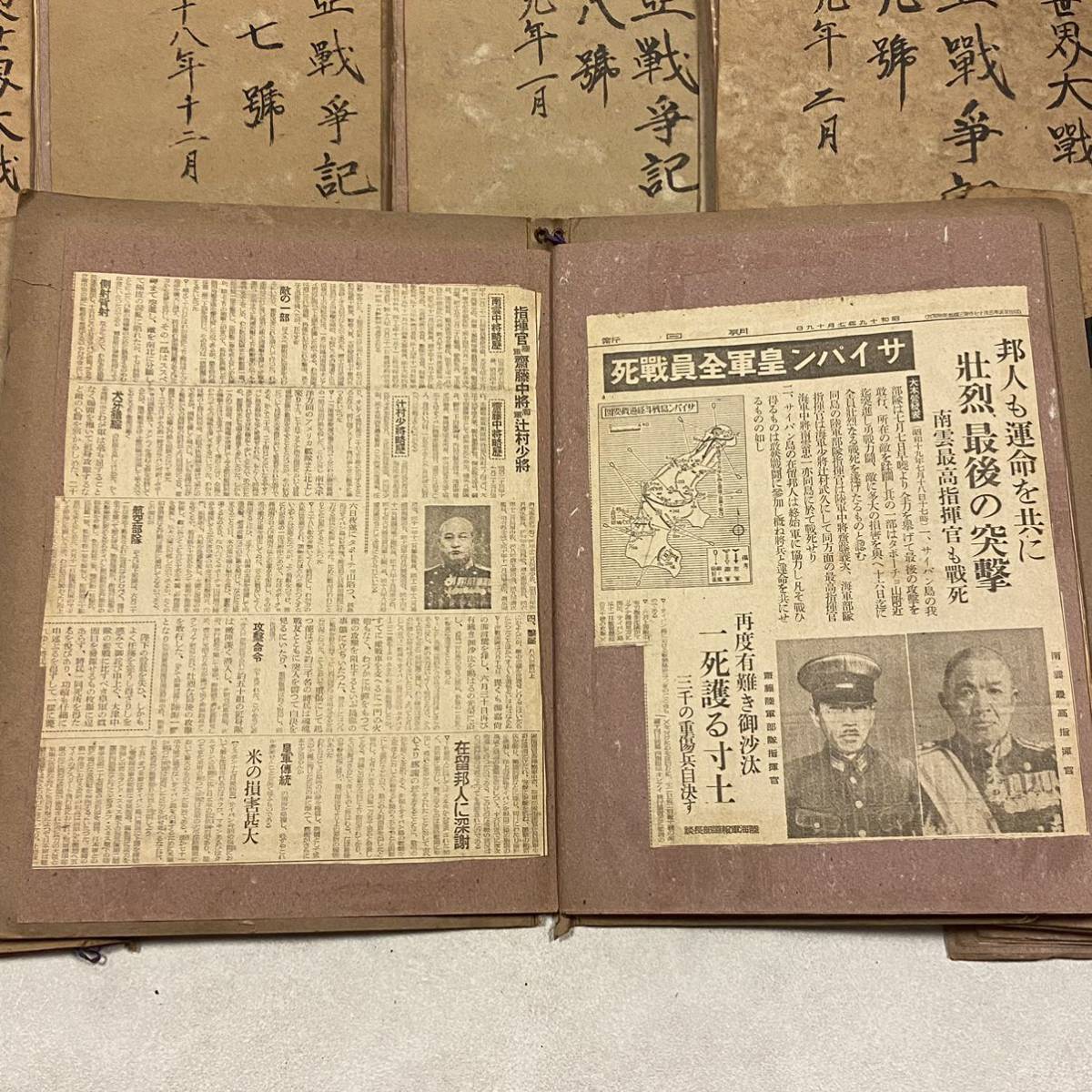 【FZ240100】 第二次世界大戦 新聞 切り抜き 記事 まとめて ピクチャブック 当時物 毎日新聞 など 戦争 資料の画像4