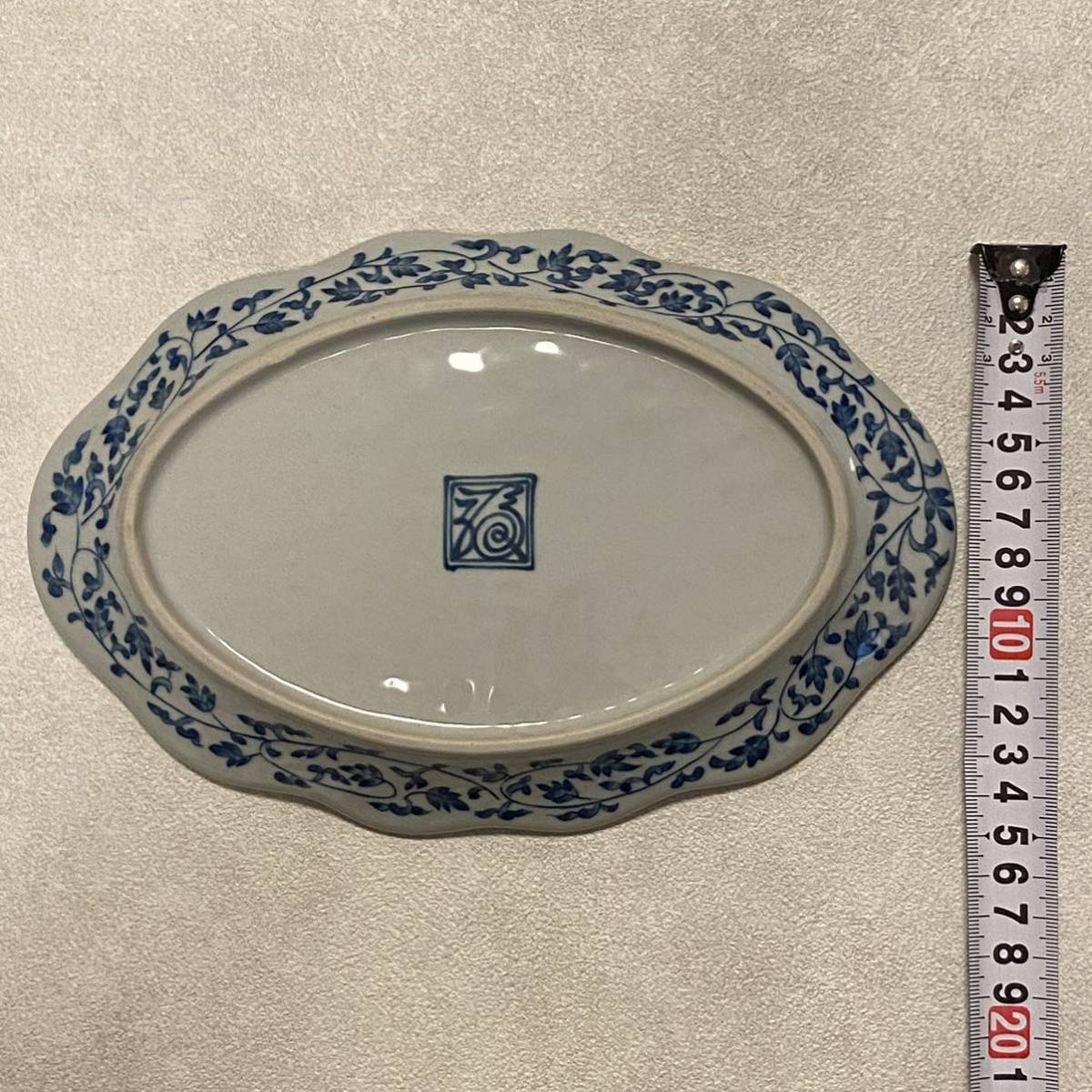 【SW240142】 金沢 南海堂 食器 茶器 皿の画像4
