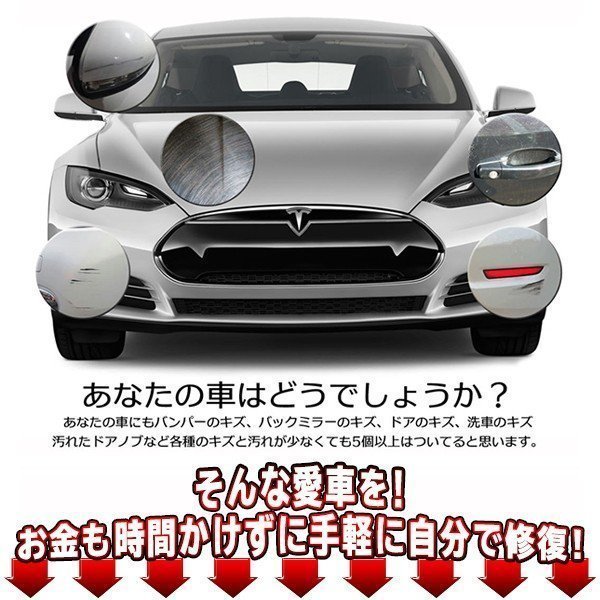 ◆メール便送料無料◆ 拭くだけ！車体のキズ・汚れを除去＋光沢効果 魔法のスマートタオル 全てのカラー/全車種対応 塗装の保護 ◇ KADDAK_画像2