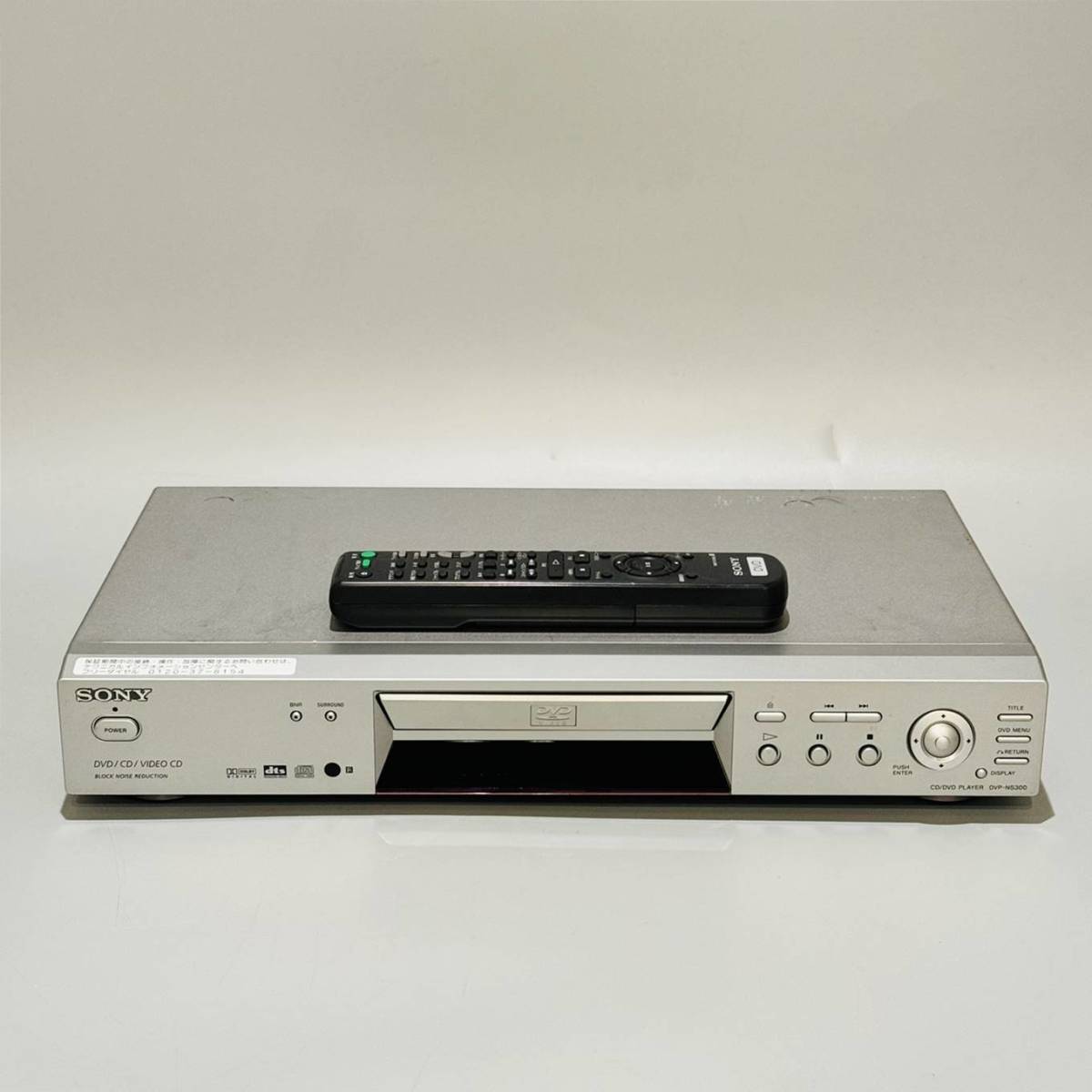 甲HK9666　クリーニング済　動作確認済　ソニー　リモコン付　SONY　CD/DVDプレーヤー　DVP-NS300　シルバー　映像機器　オーディオ機器_画像1