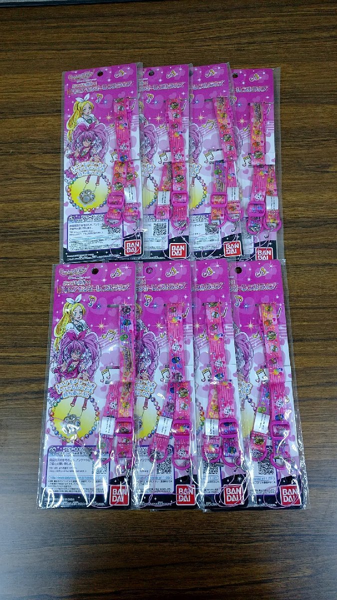 【S有】★有新品・未開封品★パケイタミ★バンダイ スイートプリキュア♪ どこでも変身♪ キュアモジューレストラップ ８本セット_画像1