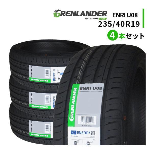 4本セット 235/40R19 2023年製造 新品サマータイヤ GRENLANDER ENRI U08 235/40/19_画像1