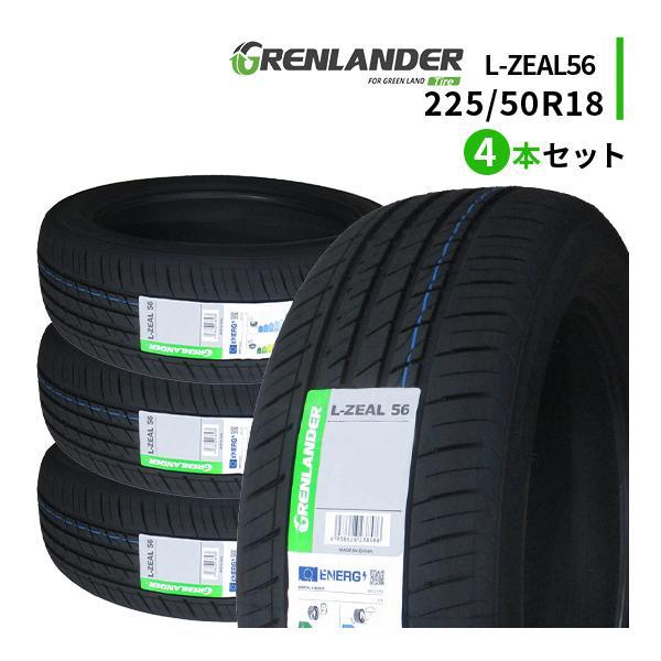 4本セット 225/50R18 2023年製造 新品サマータイヤ GRENLANDER L-ZEAL56 225/50/18_画像1