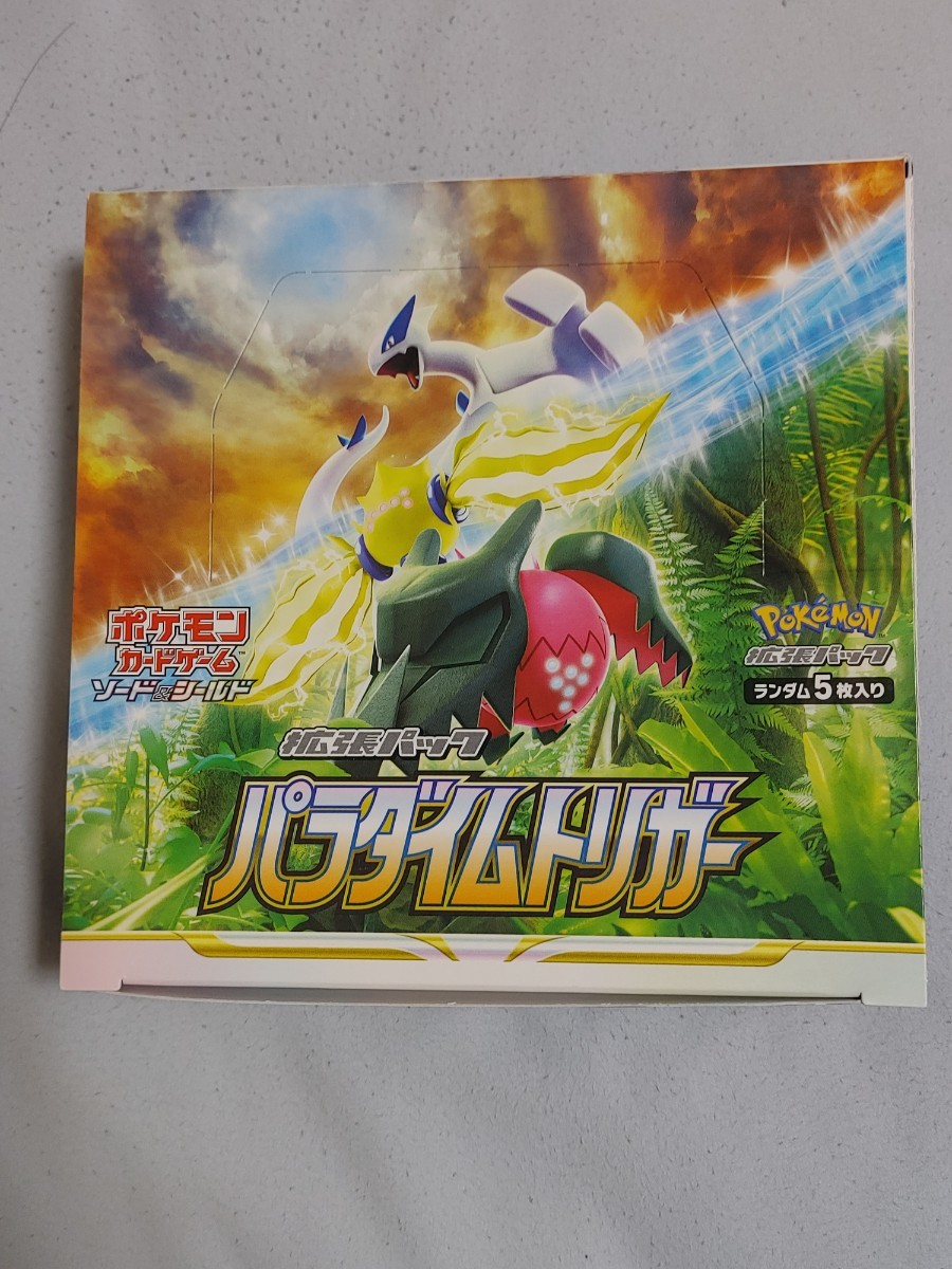 パラダイムトリガー 封入率変化なし ポケモンカード 1BOX 30packs pokemon cards Japanese 新品未開封 1箱