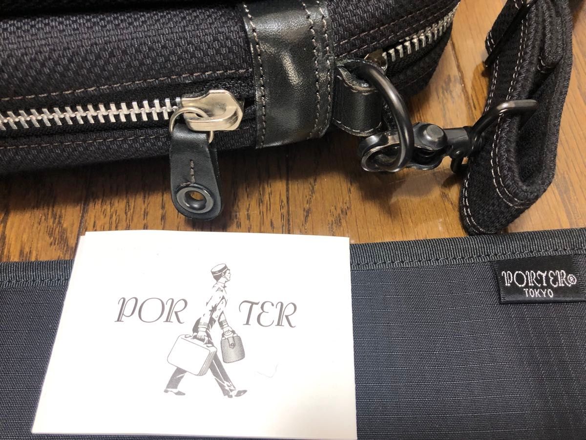 吉田カバン ポーター エルダー ブリーフケース 2way ビジネスバッグ美品 PORTER ショルダーバッグ