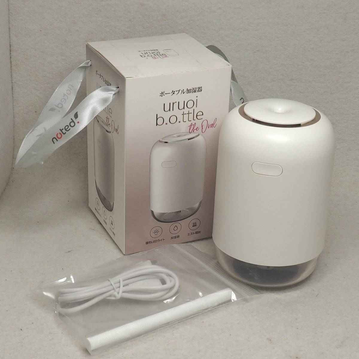  postage 490 jpy fan less & wireless! small size humidifier battery drive possible 12x8cm noted..... bottle The oval UB1143W condition excellent operation OK