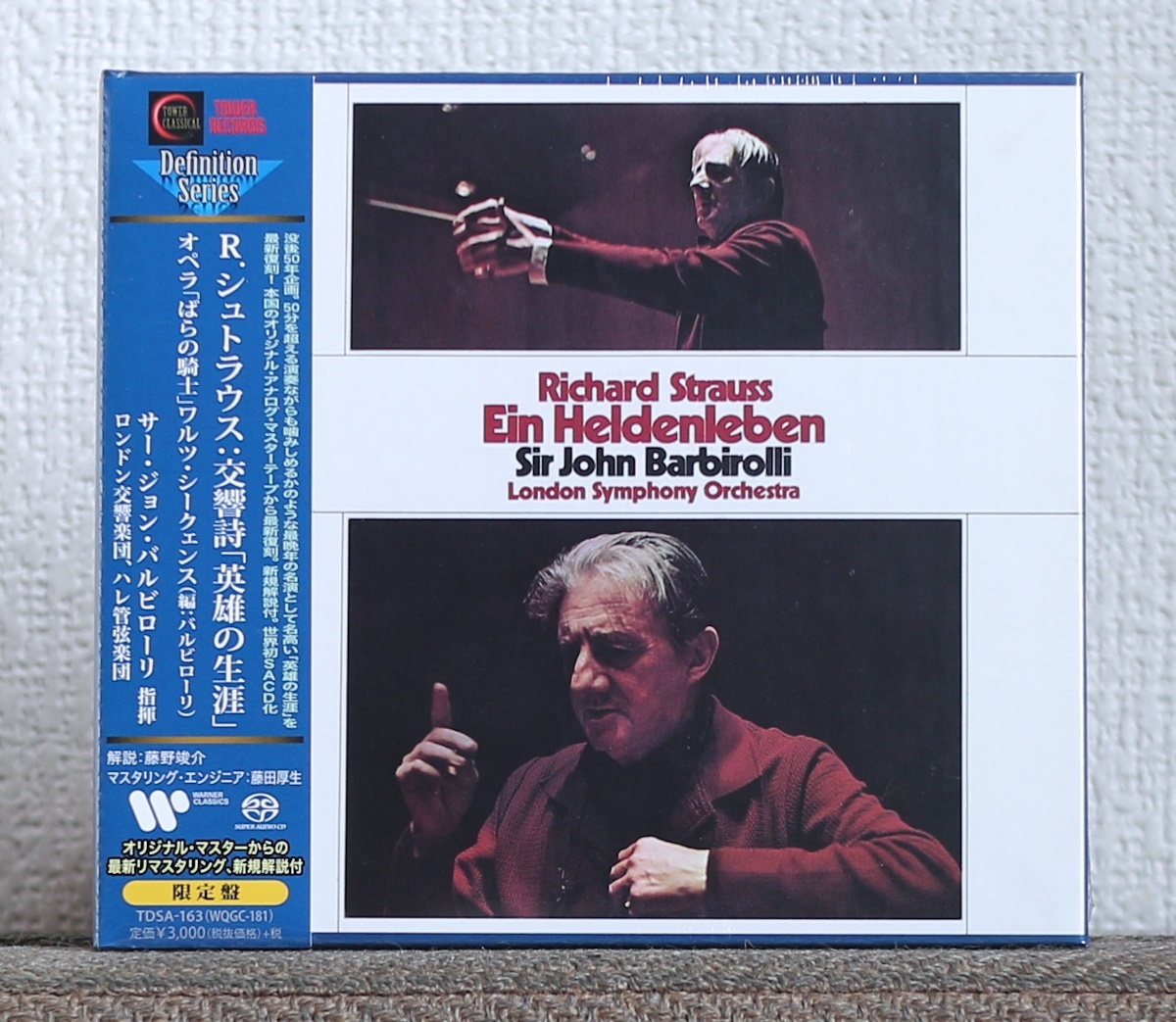 高音質CD/SACD/バルビローリ/リヒャルト・シュトラウス/英雄の生涯/Barbirolli/Richard Strauss/Ein Heldenleben/LSO_画像1