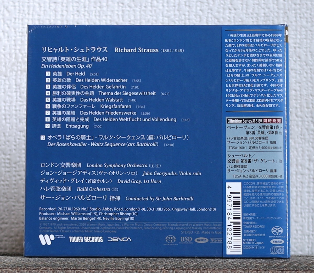 高音質CD/SACD/バルビローリ/リヒャルト・シュトラウス/英雄の生涯/Barbirolli/Richard Strauss/Ein Heldenleben/LSO_画像2