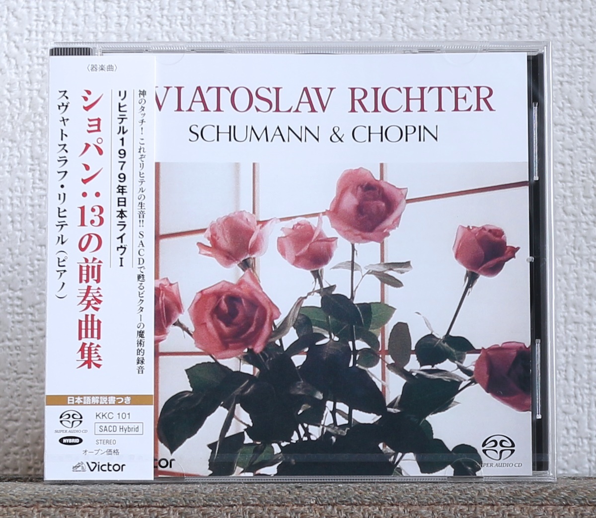 高音質CD/SACD/スヴャトスラフ・リヒテル/シューマン/ショパン/前奏曲/Sviatoslav Richter/Schumann/Novelletten/Chopin/Preludes/JP 1979_画像1