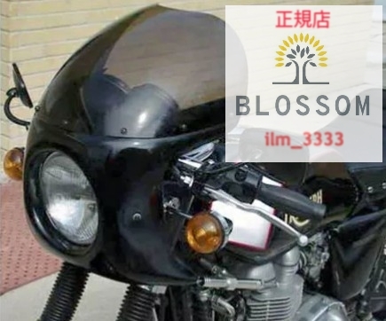 ★全国一律 送料3000円★新品未使用 ロックハート風 ビキニカウル【クリアスクリーン】CB400SF ZRX400 XJR400R SR400 W400 W650 Z1 Z900RS_取付例