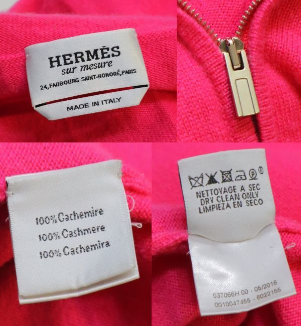 正規品 HERMES MENS CASHMERE 100％ KNIT ZIP UP FOODIE エルメス カシミヤ ジップアップパーカー セーター ニットパーカー ピンク JZ-24_画像10