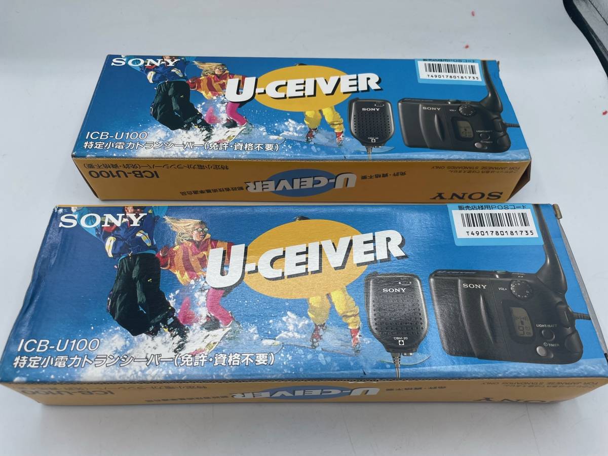 N34219 SONY ソニー ICBー0100 無線機 2台セット 特定小電力トランシーバー 【美品】 ブラック U-CEIVER 箱説有_画像2