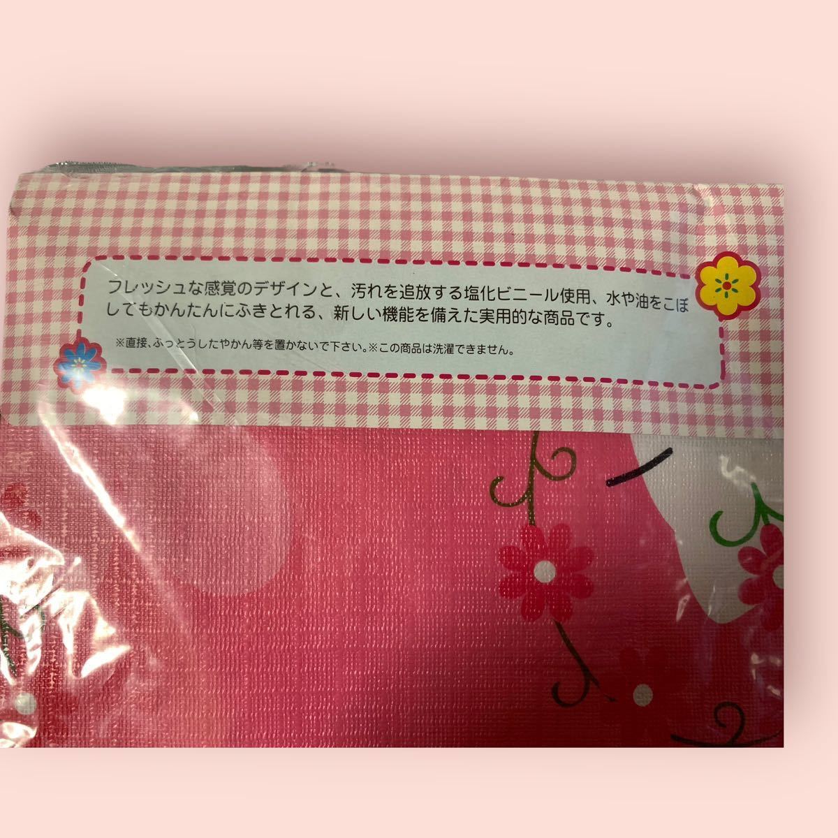 未使用 当時物 レトロ　 Hello Kitty ハローキティ　 こたつ上掛け　 190×190cm　 ピンク フラワー　サンリオ 2002年 グッズ_画像5