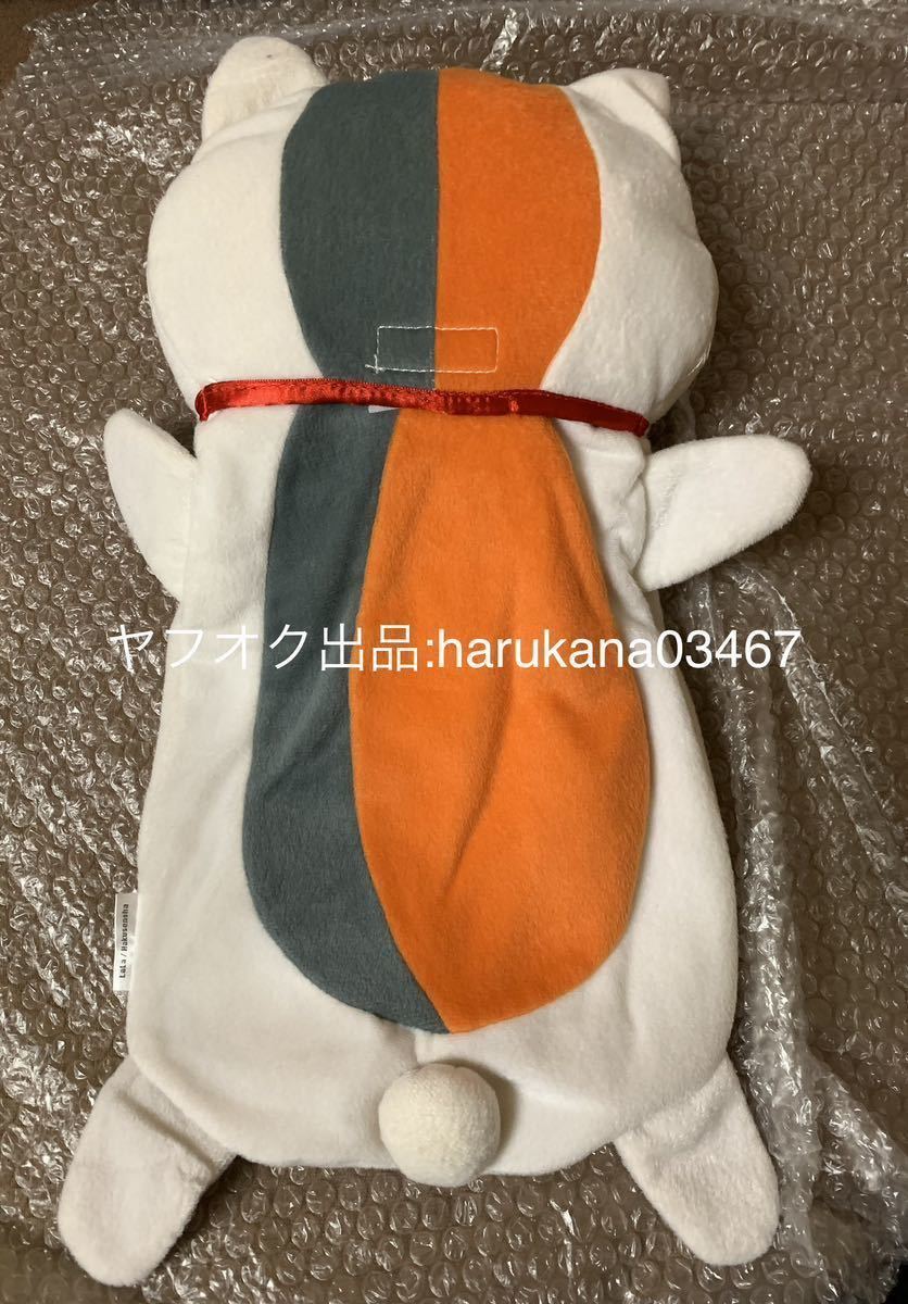  unused that time thing Natsume's Book of Friends nyanko. raw Cairo case / fleece blanket van Puresuto 2016 year / extra hot-water bottle cover green river ..