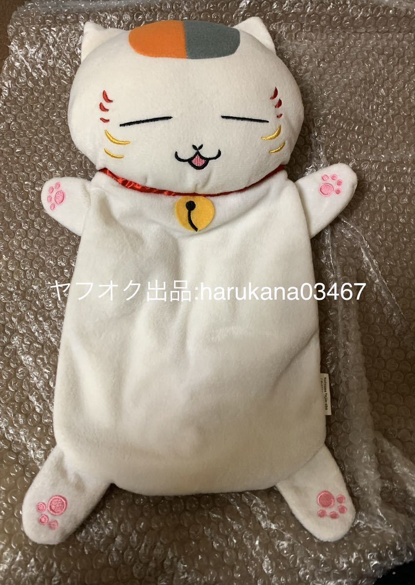  unused that time thing Natsume's Book of Friends nyanko. raw Cairo case / fleece blanket van Puresuto 2016 year / extra hot-water bottle cover green river ..