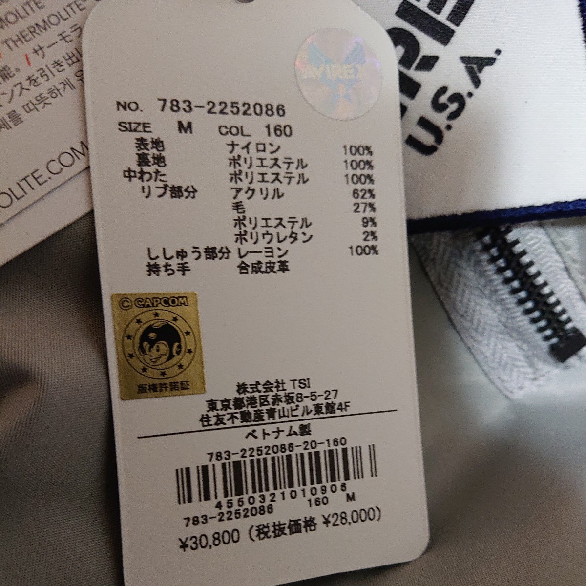 試着程度美品 】ストリートファイター35周年限定 #ガイルモデル 試着程度美品 】ストリートファイター35周年限定 #ガイルモデル