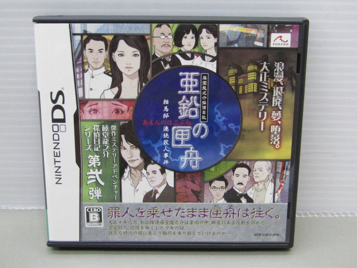 中古】NDS)SNK/どき魔女ぷらす/Nintendo DS[240006507357 中古】NDS)SNK/どき魔女ぷらす/Nintendo DS[240006507357