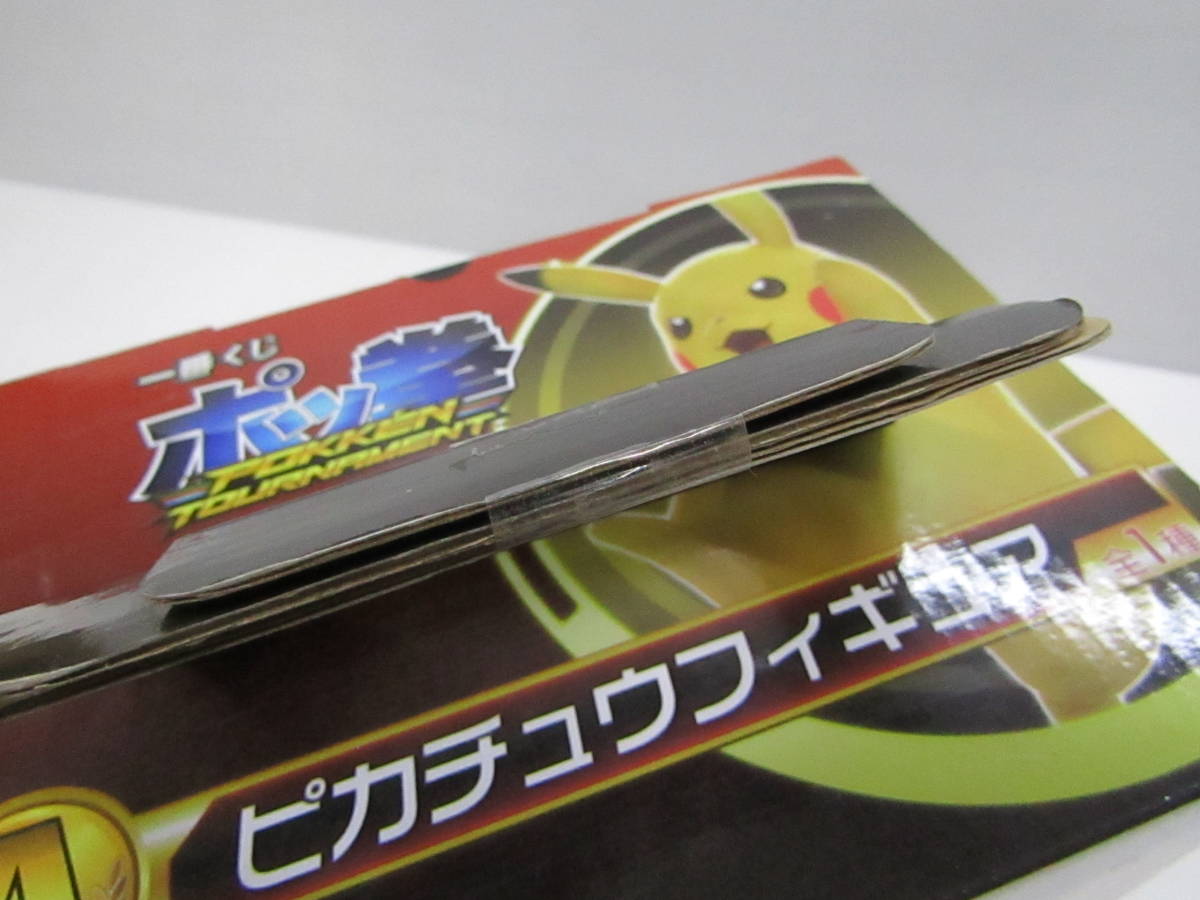 69-KT3662-100: 一番くじ ポッ拳 POKKEN TOURNAMENT A賞 ピカチュウフィギュア 未開封品_画像10