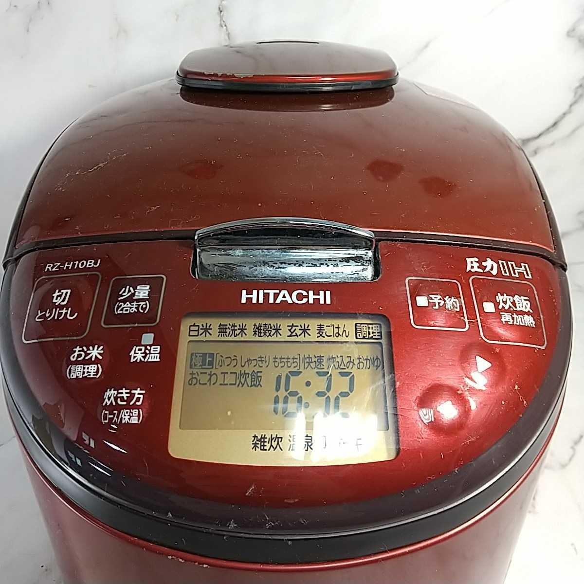 637●同梱NG 日立 圧力 IHジャー炊飯器 RZ-H10BJ 2021年製 HITACHI 炊飯器 5.5合炊き 炊飯容量 1.0L 黒圧鉄釜 レッド 極上炊き分け_画像3