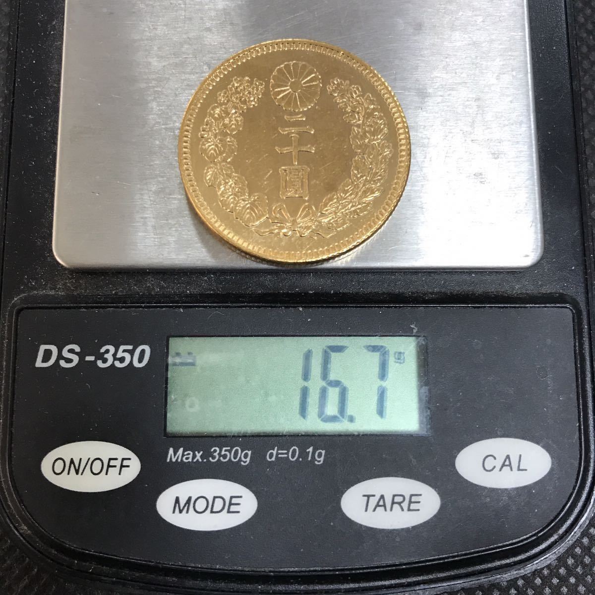 新20円金貨　明治41年　目方約16.7g 幅約29ミリ_画像3