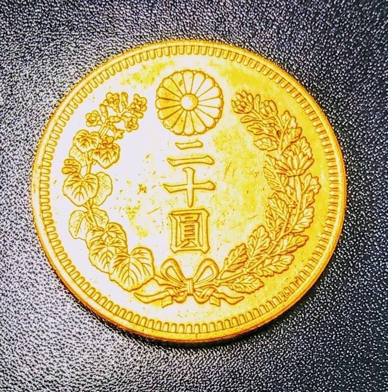 新20円金貨　明治41年　目方約16.7g 幅約29ミリ_画像2