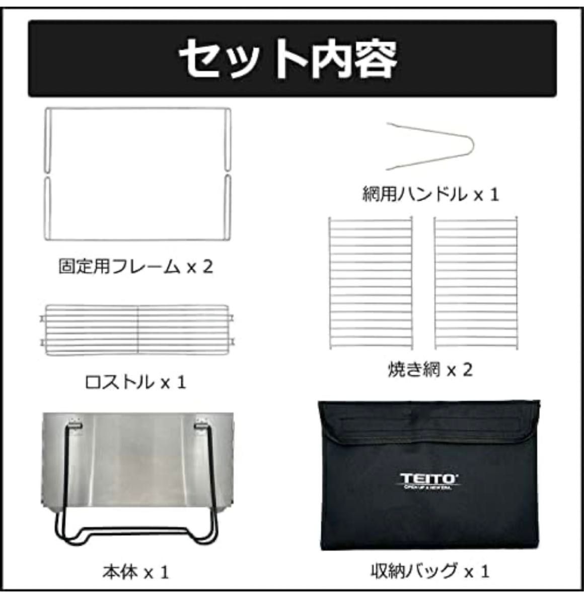 V型 折りたたみグリル バーベキューコンロ キャンプ アウトドア ケース付き 焼肉 家 焚き火 七輪  炭火 ファイヤー 料理