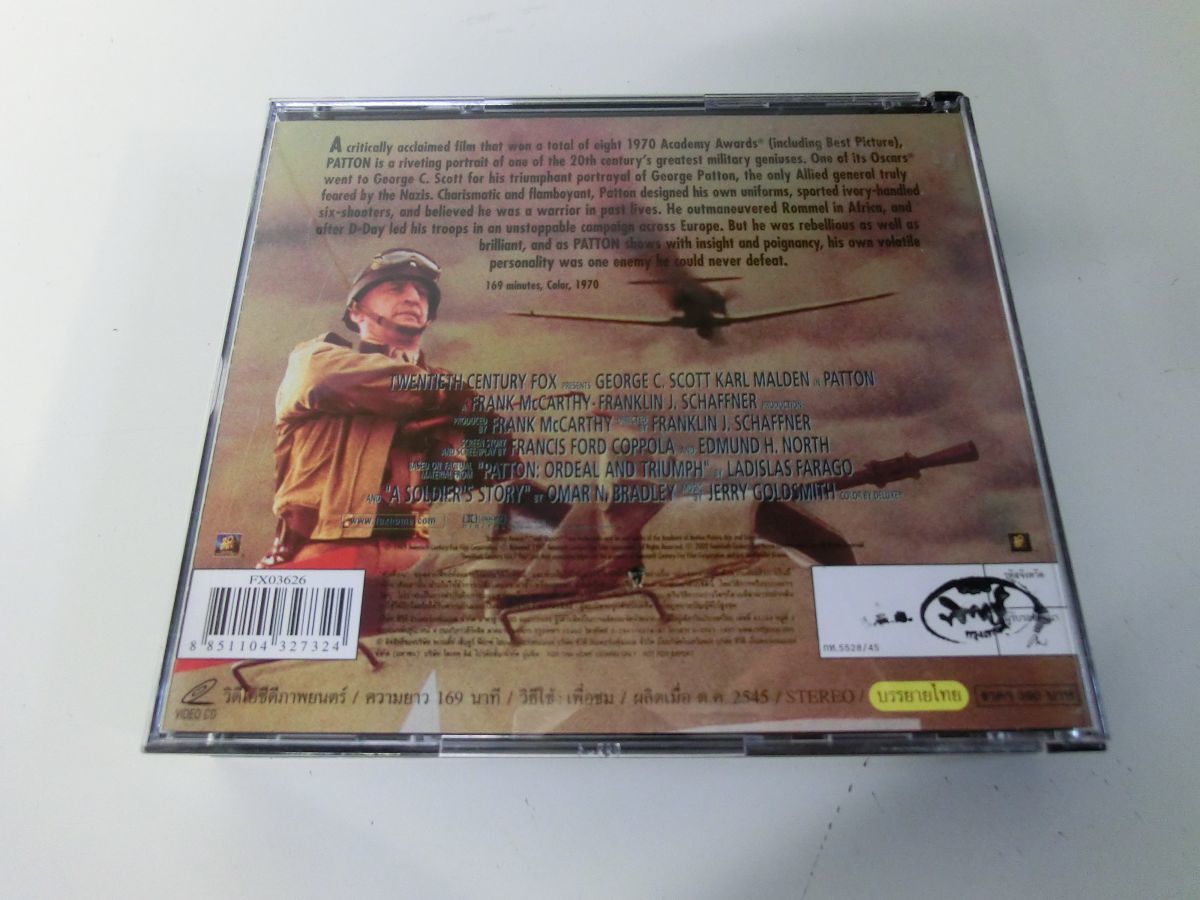 PATTON video CD VCD 3 sheets set 