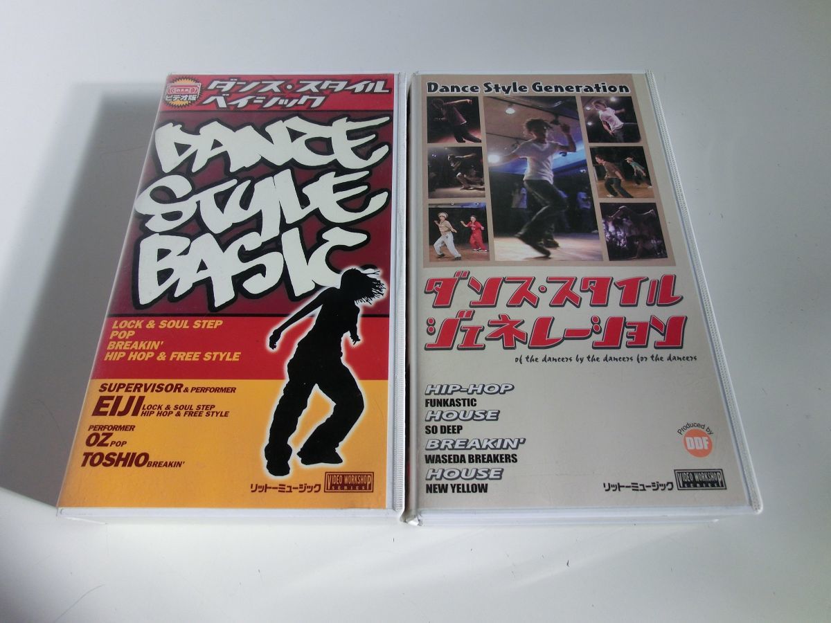  Dance * стиль видео 2 шт. комплект VHS