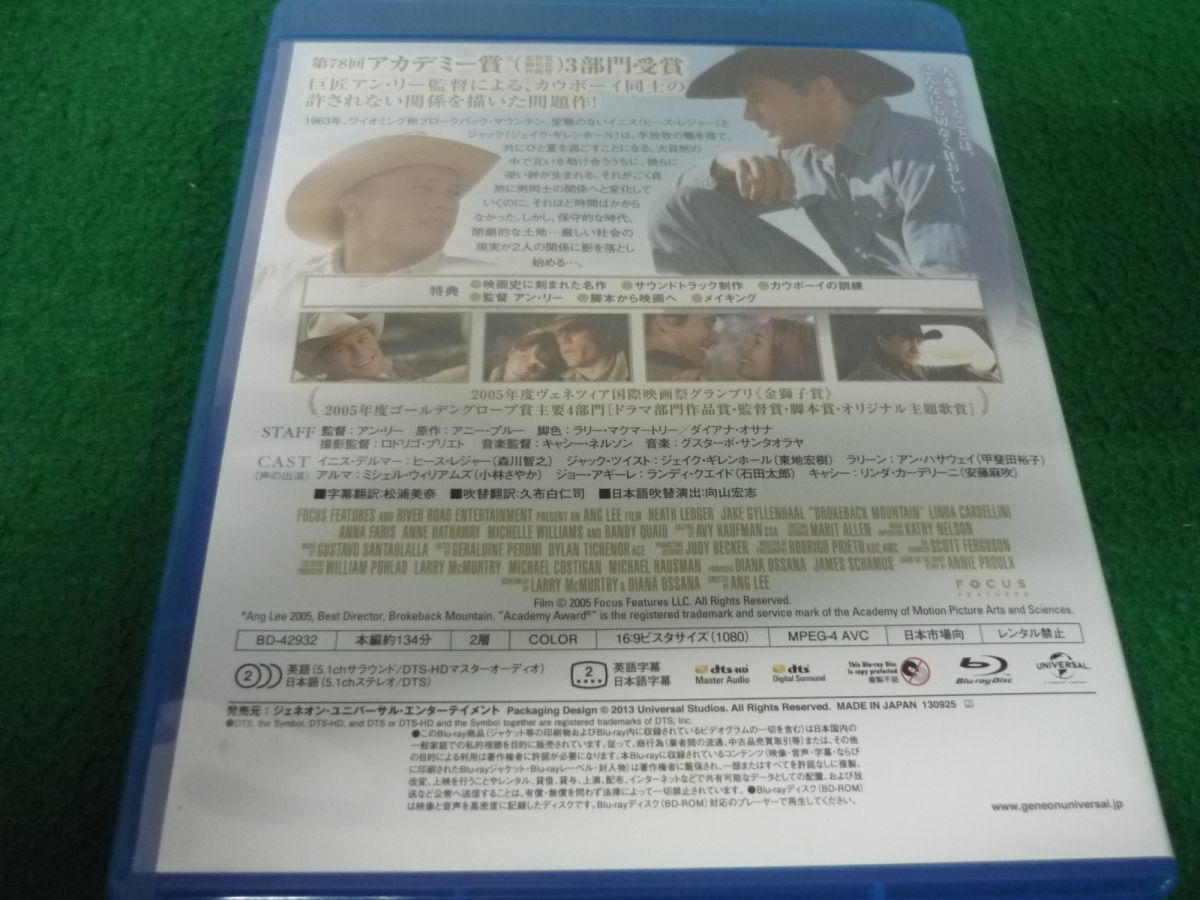 【Blu-ray】ブロークバックマウンテン　ブルーレイ　アン・リー　ヒース・レジャー　ジェイク・ギレンホール_画像2
