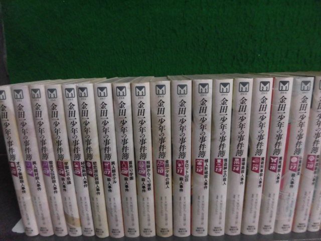 金田一少年の事件簿　1〜26巻/ 1〜4巻/ 特別編2冊　文庫版32冊セット　さとうふみや_画像2