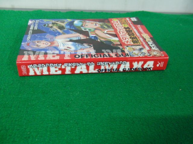 3DS メタルマックス4 月光のディーヴァ 公式ガイドブック 2014年初版帯付き※帯に少し破れあり_画像3