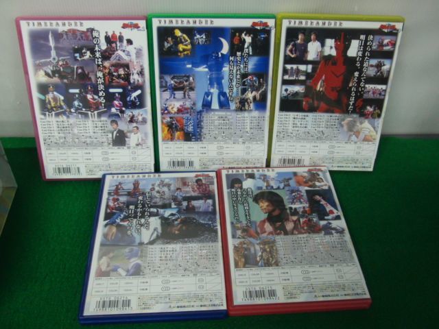 DVD Mirai Sentai Time Ranger all 5 volume set storage BOX attaching * storage BOX. scratch equipped 