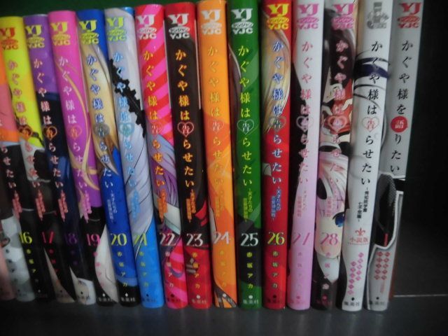 かぐや様は告らせたい　天才たちの恋愛頭脳戦 全28巻＋小説版＋かぐや様を語りたい(1)　計30冊セット 赤坂アカ_画像3