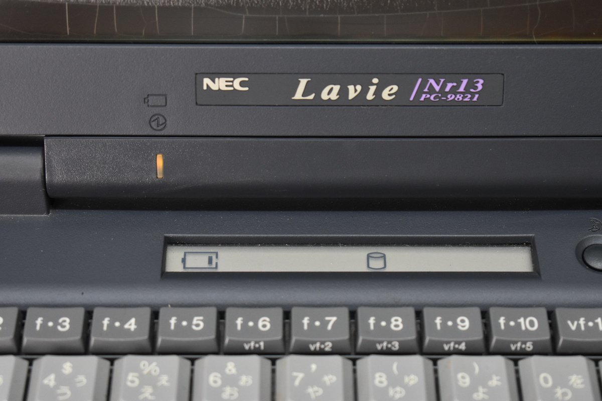 NEC Lavie PC-9821 Nr13/D10 model A ノートパソコン 電源ケーブル付 通電のみ確認済[日本電気][レトロ][ラビエ][当時物][k1]H_画像2