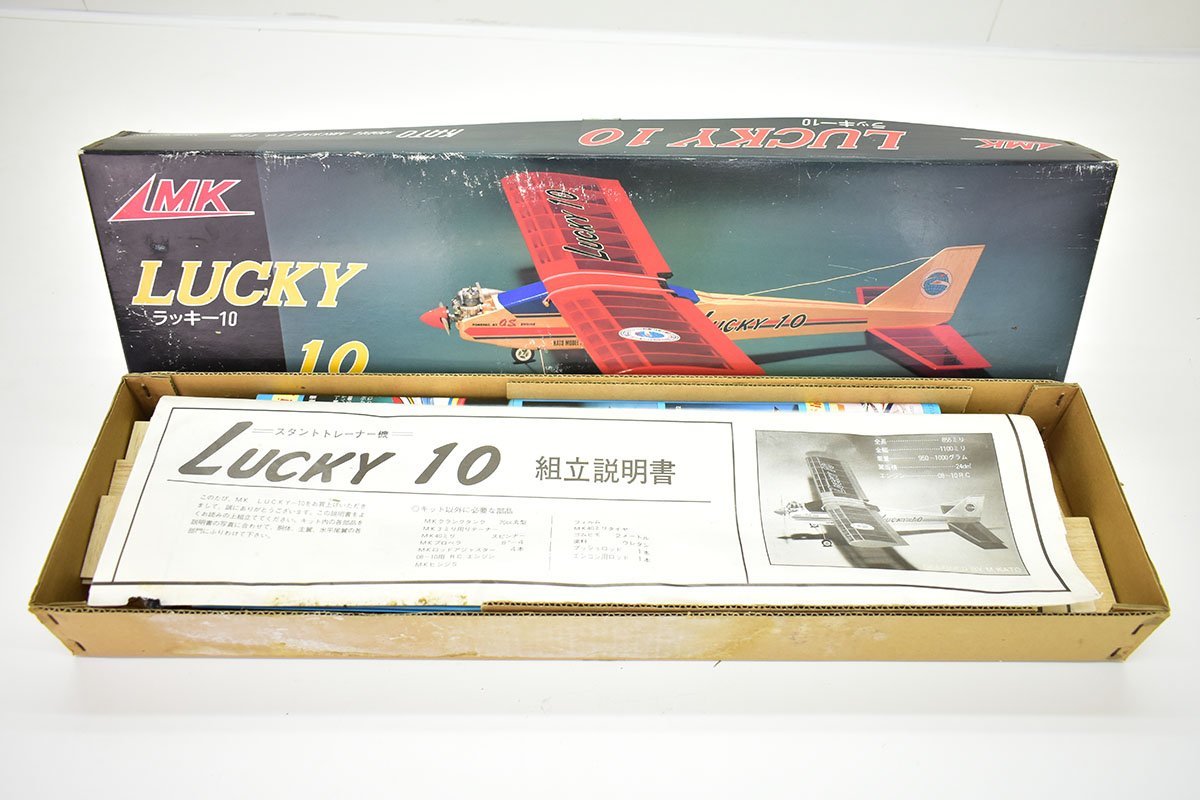 未組立 KATO MK LUCKY10 スタントトレーナー機 カスタムキット[ラッキー10][ラジコン飛行機]29M_画像2