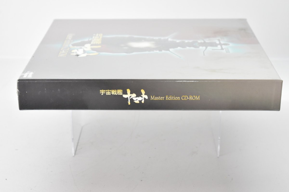 未開封 宇宙戦艦ヤマト Master Edition CD-ROM [Windows98/95][Macintosh][3DCGデータ][マスターエディション][当時物]Hの画像8