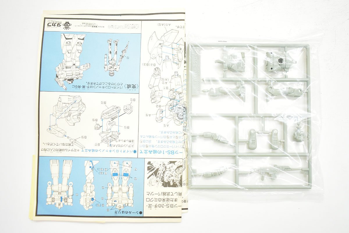 未組立 旧タカラ ミクロマン バイオスーツ BS-1 ダークレッド プラモデル[TAKARA][MICROMAN][BIO MECHANICS SUIT]16M_画像5