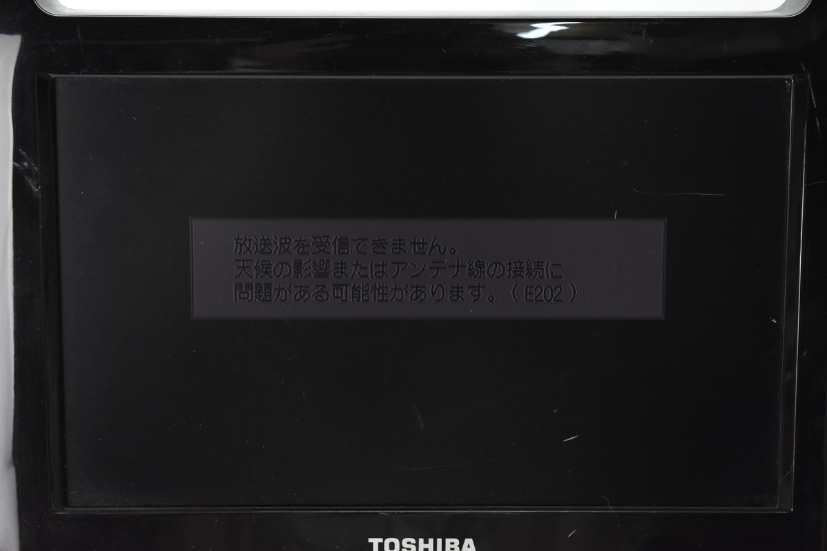 東芝 ポータブルDVD 内蔵地上デジタル液晶テレビ SD-P120DT 電源ケーブル付 通電確認済[TOSHIBA][スタンド][DVDプレーヤー][TV][k1]H_画像2