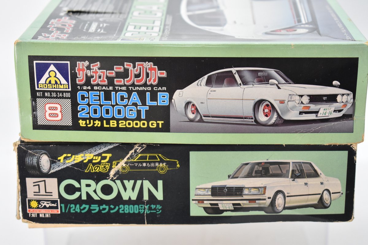 一部組立済 1/24 CELICA LB 200GT + CROWN 2800 プラモデル2点まとめて[セリカ][クラウン][八の字][タイヤ][旧車][当時物][k1]H_画像8