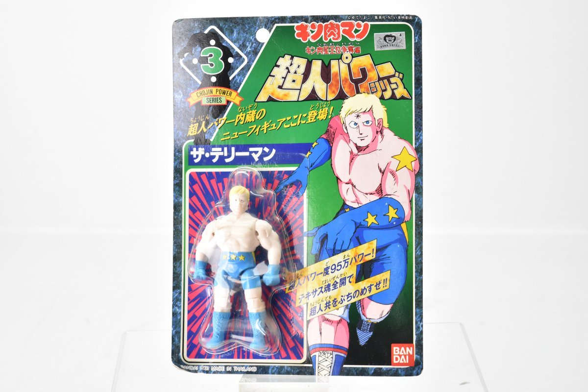  нераспечатанный BANDAI Kinnikuman супер человек энергия серии 8 пункт совместно No.1/2/3/4/6/7/10/15[ Bandai ][ фигурка ][ солдат man ][ Robin маска ]H