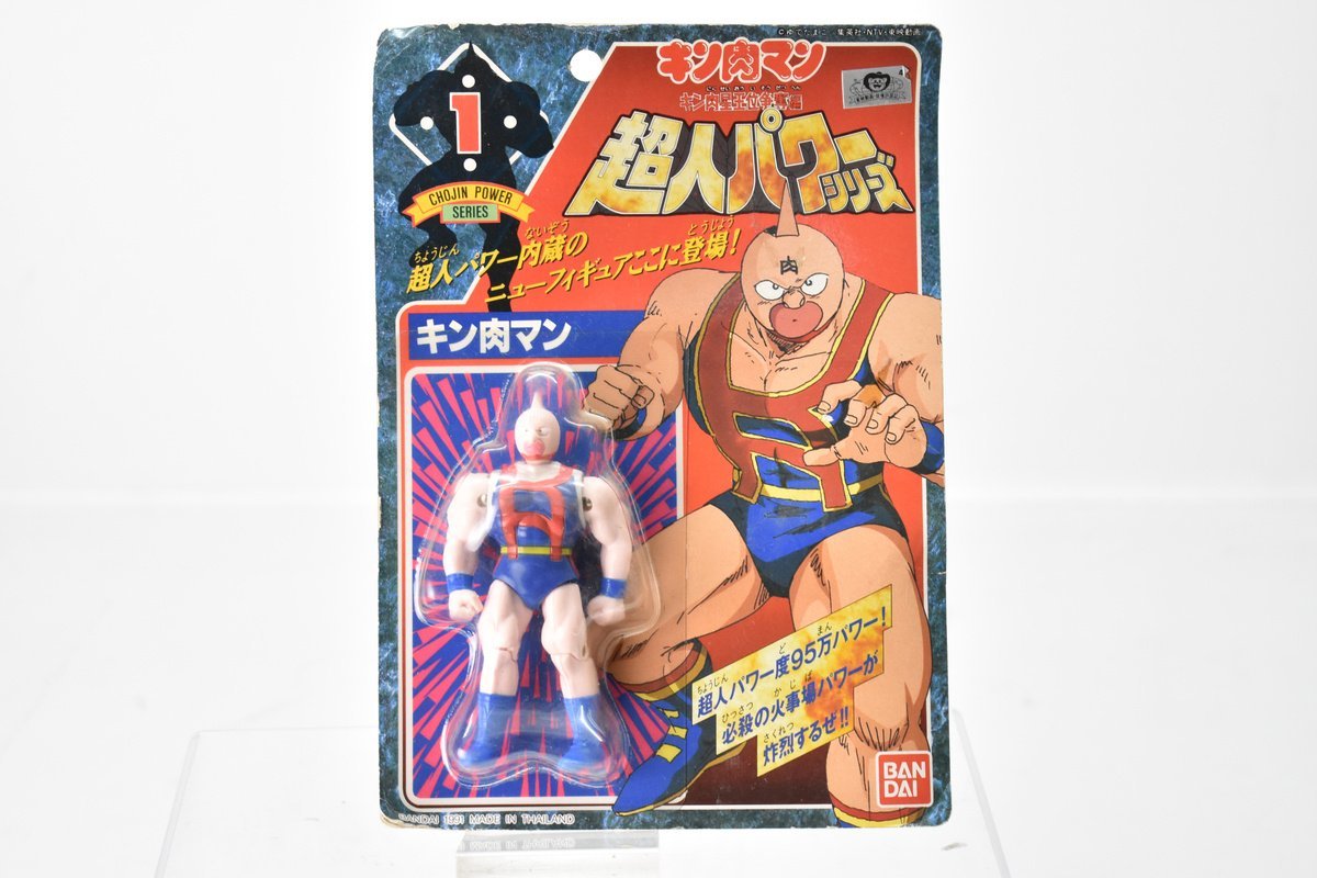  нераспечатанный BANDAI Kinnikuman супер человек энергия серии 8 пункт совместно No.1/2/3/4/6/7/10/15[ Bandai ][ фигурка ][ солдат man ][ Robin маска ]H