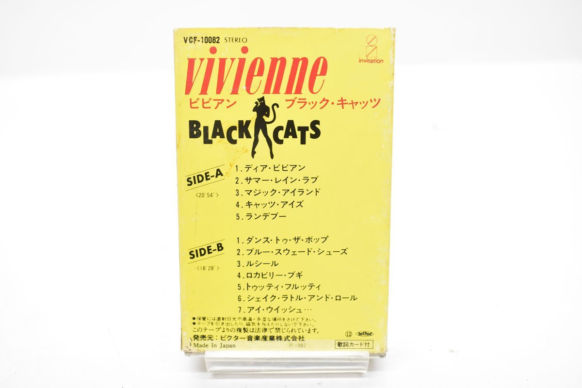  кассетная лента Vivian черный Cat's tsu воспроизведение OK[vivienne][BLACK CATS][CREAM SODA][ крем soda ][ контри-рок ][ Showa Retro ]
