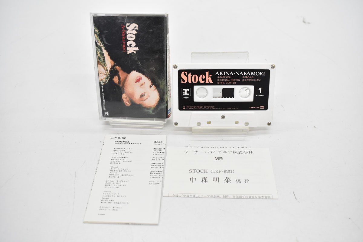 カセットテープ 中森明菜 Stock 再生OK[FAREWELL][夢のふち][まだ充分じゃない][NIGHTMARE 悪夢][処女伝説][I WANNA CHANCE]_画像5