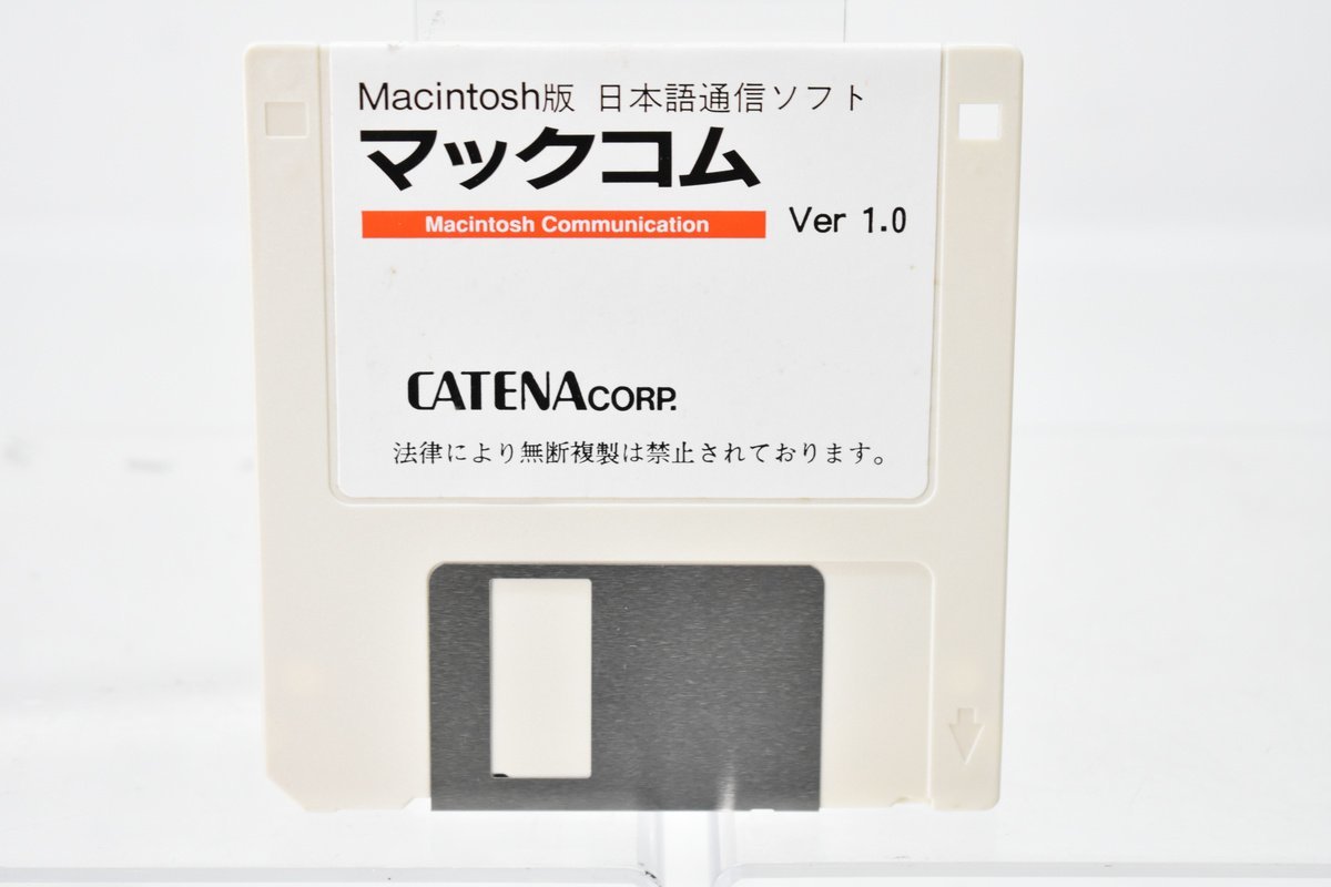 CATENA Macintosh 日本語通信ソフト マックコム 箱説付き[マッキントッシュ][マック][ソフトウェア][フロッピーディスク][漢字Talk][KT7]H_画像3