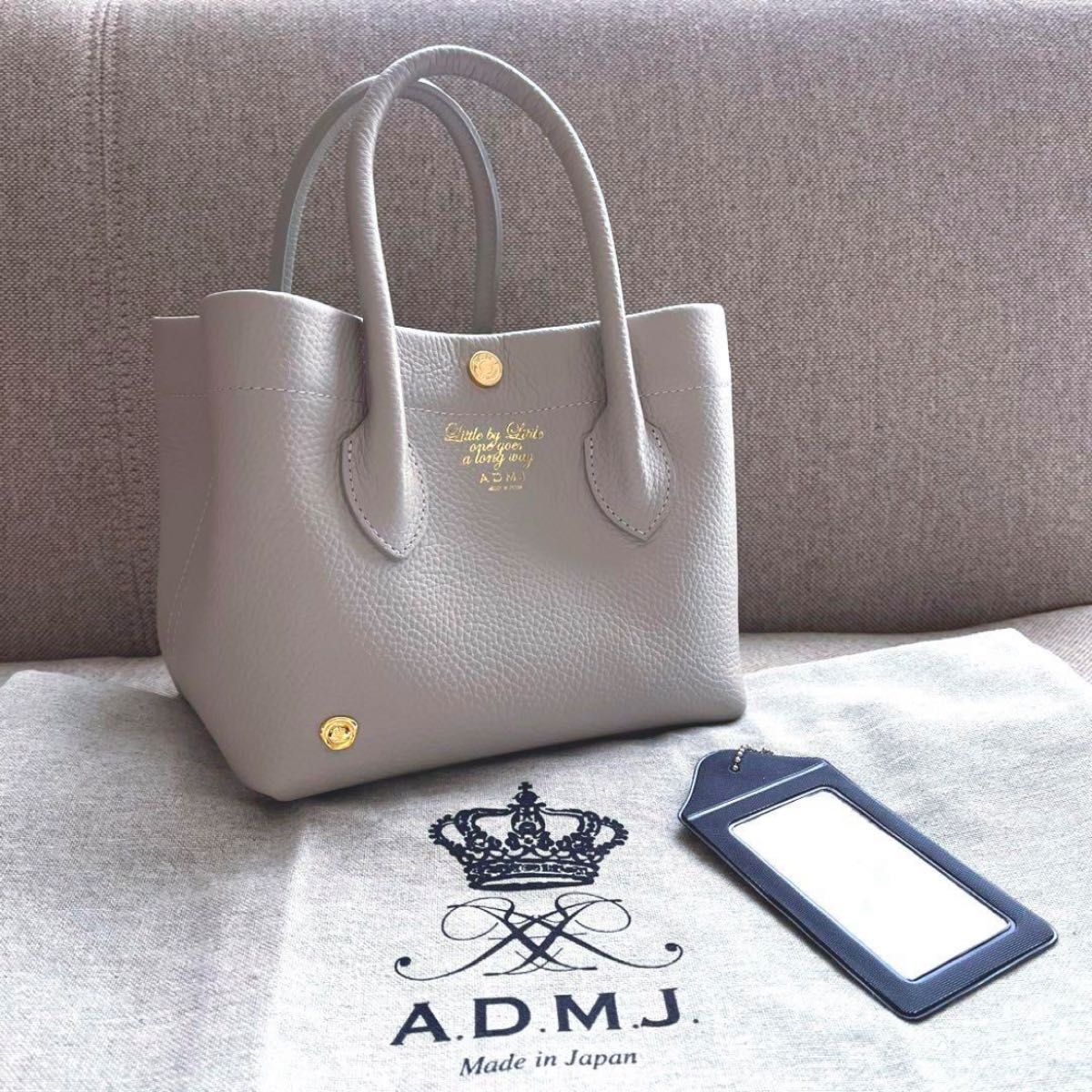 ADMJ キューブミニ Dカン付き ミニトートバッグ シロガネ|Yahoo ADMJ キューブミニ Dカン付き ミニトートバッグ シロガネ|Yahoo